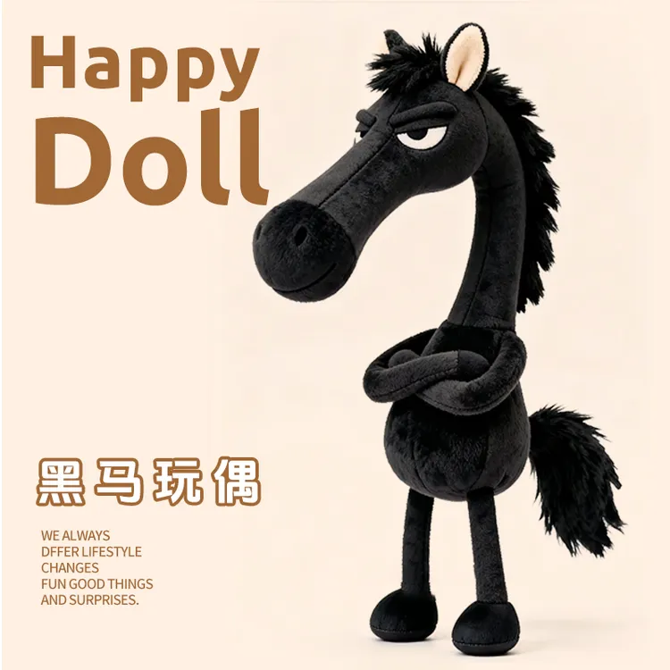 黑马玩偶2026马年吉祥物公仔生肖挂件毛绒玩具娃娃男女友生日礼物