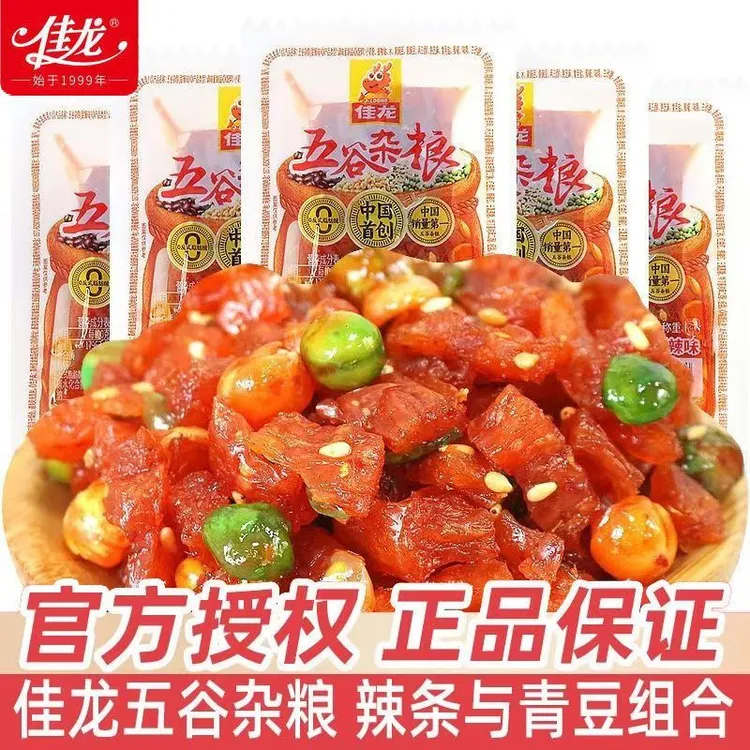 佳龙五谷杂粮辣条零食麻辣网红爆款解馋回味怀旧小吃独立包装