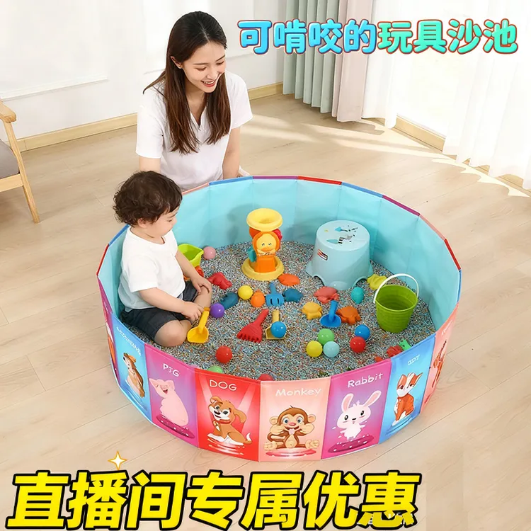 儿童玩具仿瓷沙挖沙子决明子沙池围栏沙滩玩具套装家用室内玩沙子