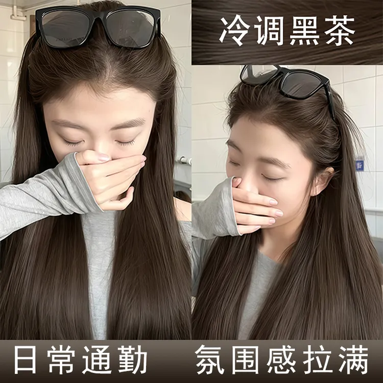 冷调黑茶色染发膏剂女2025流行发色上色均匀不褪色官方旗舰店正品