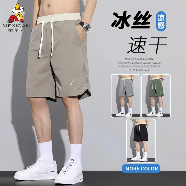 稻草人夏季冰丝薄款休闲五分裤男士轻薄透气宽松速干百搭运动中裤