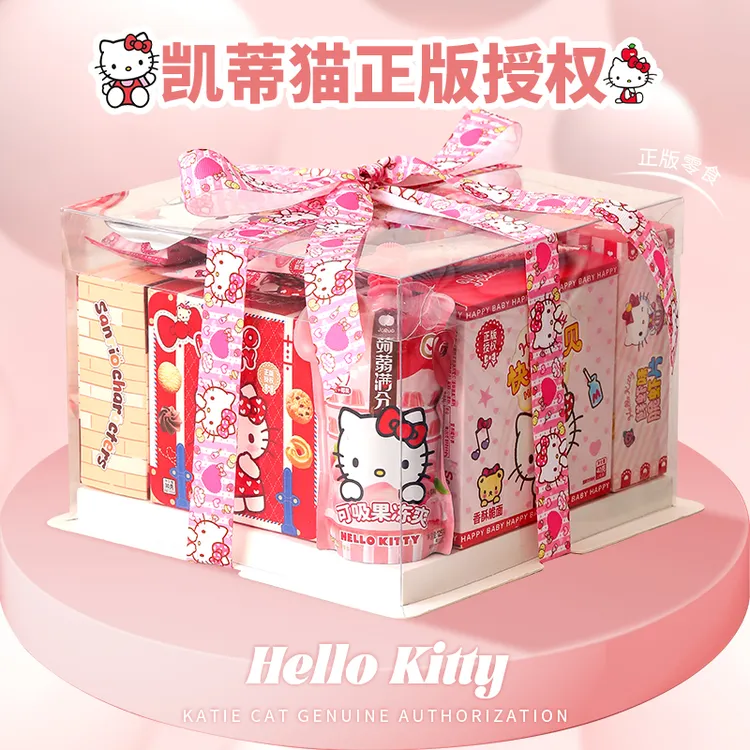 Hellokitty儿童生日礼物女生送女孩子女朋友闺蜜零食蛋糕礼盒毕业