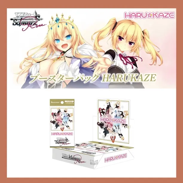 WSR黑白双翼《春风社》 HARUKAZE 武道士正版日版卡牌（代拆）