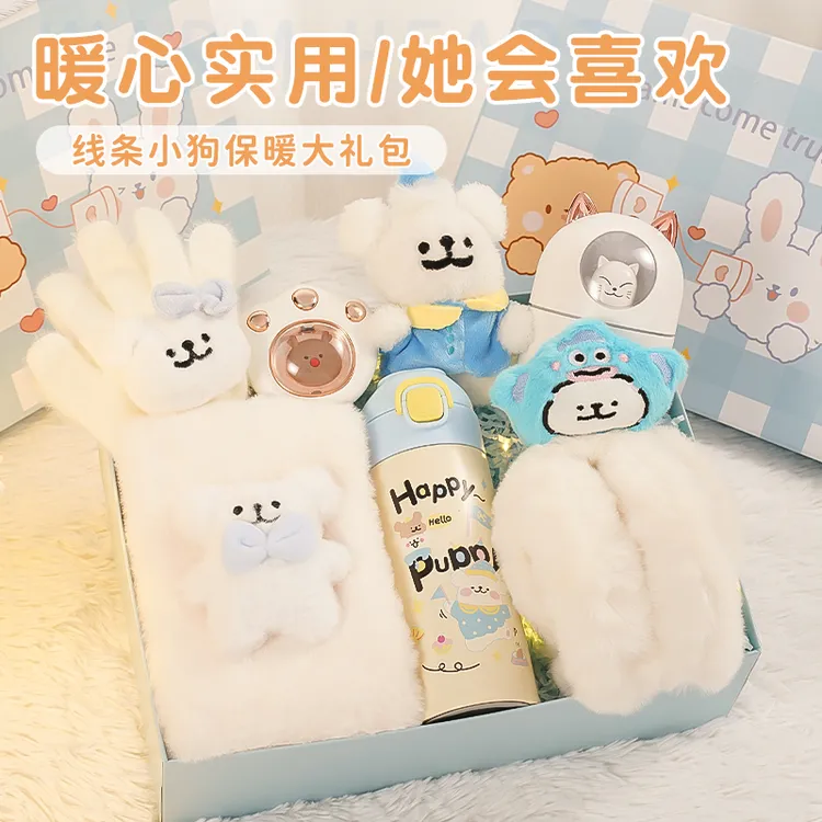 女生生日礼物暖心实用送闺蜜姐妹冬季保暖线条小狗高颜值围巾礼盒