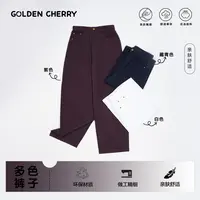 【金樱桃】亲子高腰一粒扣洋气休闲裤8862