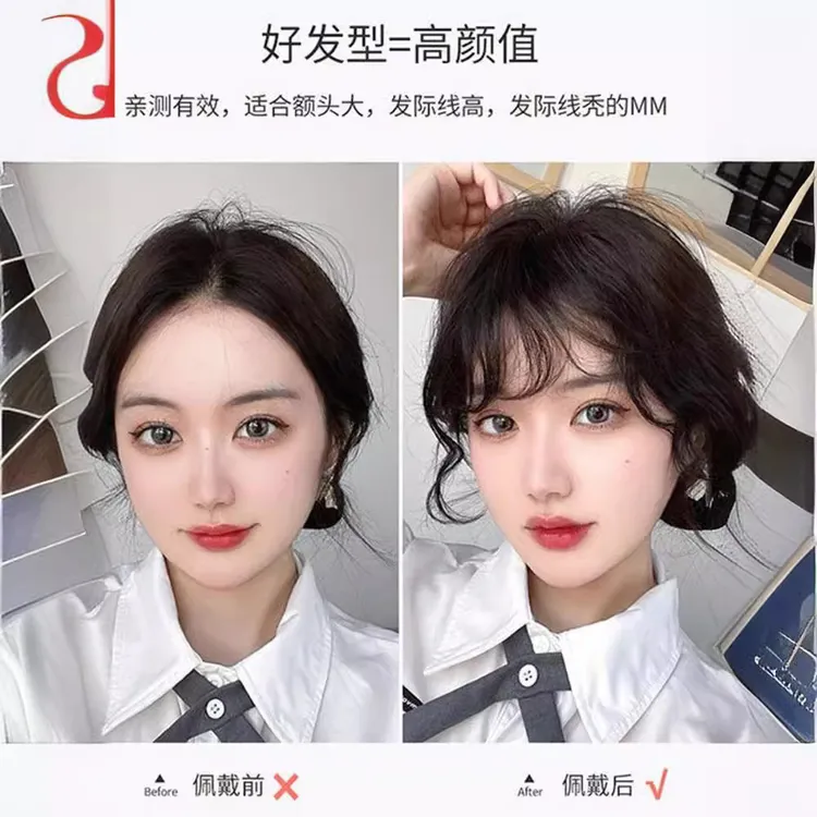 女士自然逼真高温丝羊毛卷机制假刘海齐刘海假发不可烫染多色可选