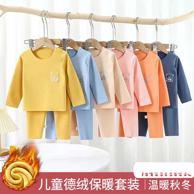 A类儿童德绒秋衣秋裤男孩保暖家居服女童内衣套装宝宝中小童打底