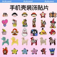 高级定制款亚克力手机壳贴贴DIY配件小丸子可爱卡通女生高颜值ins