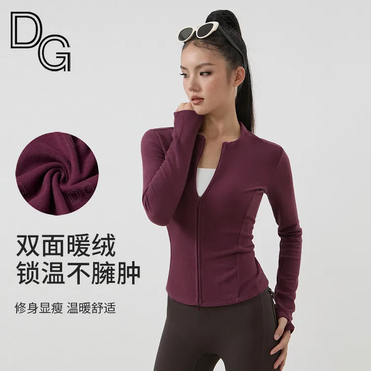秋冬季修身显瘦德绒外套户外长袖内搭打底衫运动健身衣