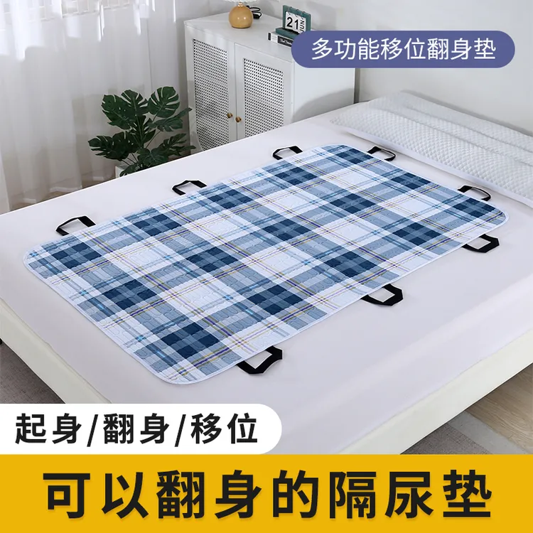 老人隔尿垫翻身辅助器搬运起身移位卧床病成人纯棉护理垫多功能垫