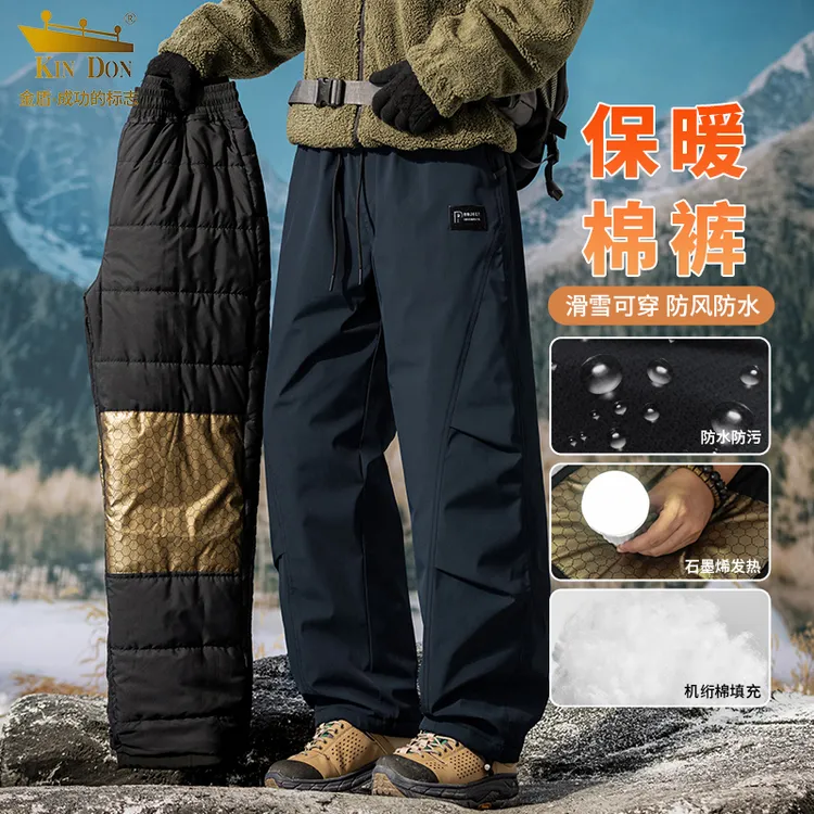 金盾冬季男士石墨烯保暖护膝棉裤加绒加厚防水防寒户外运动休闲裤