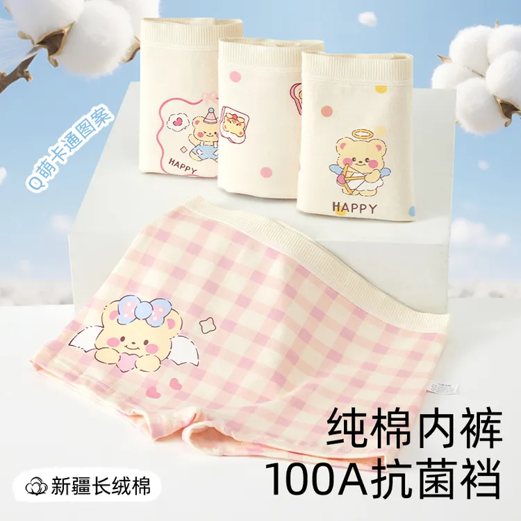女童内裤A类纯棉100A抗菌底裆小中大童平角内裤卡通四角宝宝内裤