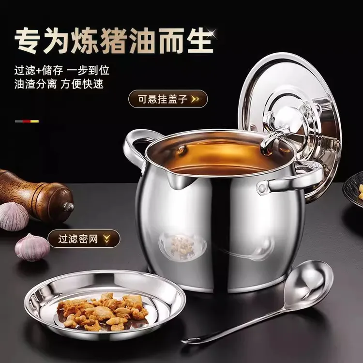 带滤网大号正宗猪油罐子加厚不锈钢带盖子家用大容量储油罐油壶桶
