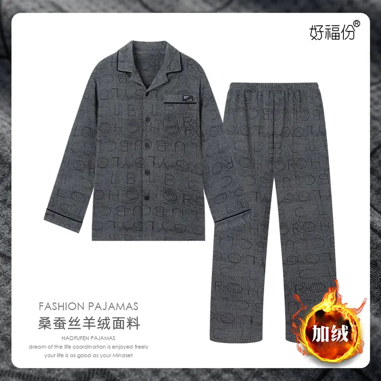 秋冬季男士羊毛&桑蚕丝翻领睡衣加绒保暖加厚家居服-25505