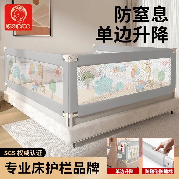 酷卡芙三面组合床围栏宝宝防摔防护栏防掉床挡儿童挡板护栏床护栏