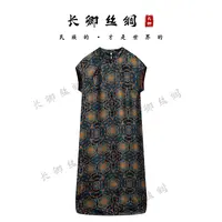 【长卿】新中式真丝宝相花国风显瘦气质透气遮肉连衣裙W548