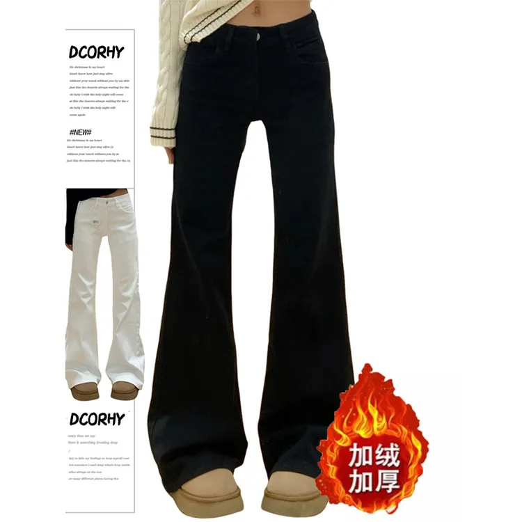 高个子大码美式复古水洗低腰牛仔裤女宽松显瘦垂感拖地喇叭长裤子