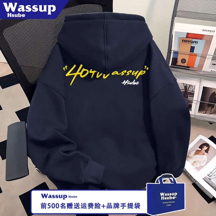 WASSUP HSUBE个性艺术字母印花藏青色卫衣秋冬季男女连帽套头上衣