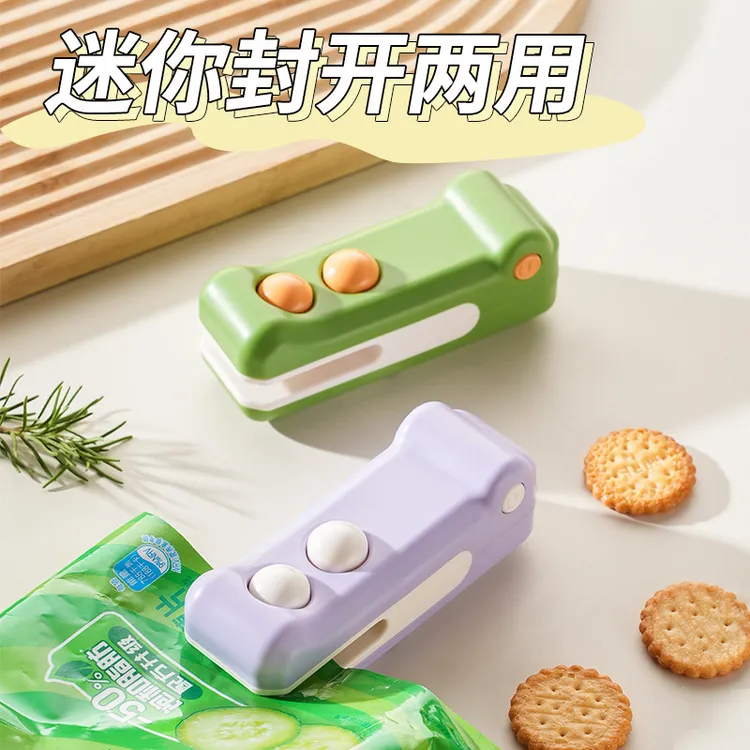 零食密封机家用手压式迷你封口机USB充电塑料袋封口器便携塑封机