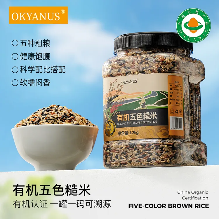 OKYANUS有机五色糙米1.2kg