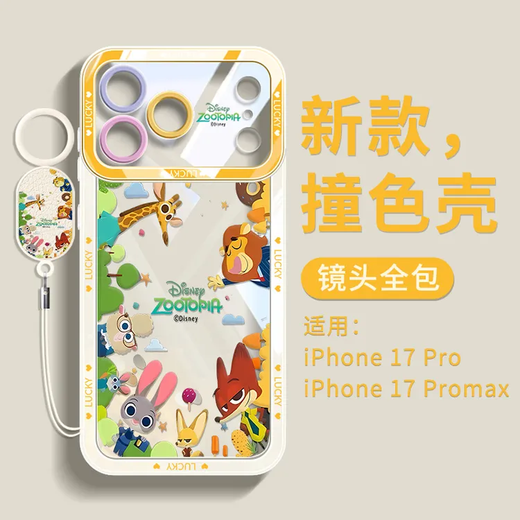 适用苹果17promax手机壳iPhone17硅胶透明四角防摔大视窗挂绳卡通