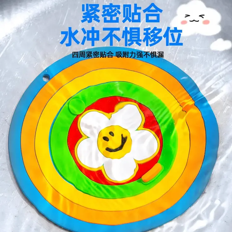 家用浴室卫生间彩虹二合一地漏盖下水道防臭盖简约可过滤地漏垫