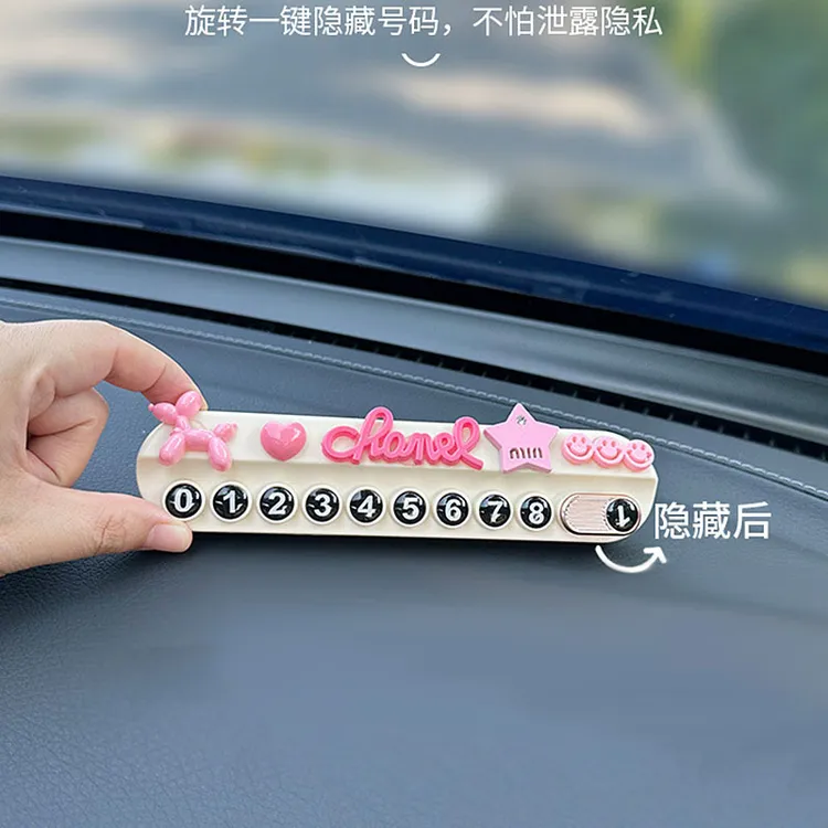 汽车临时停车电话牌车上车载移车挪车号码牌简约熊猫可隐藏女生