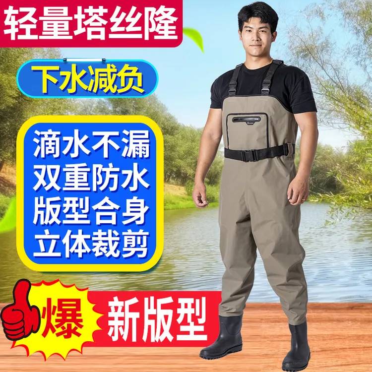 比它否塔斯隆轻薄半身背带下水裤耐磨防滑防水连体抓鱼捕鱼涉水裤