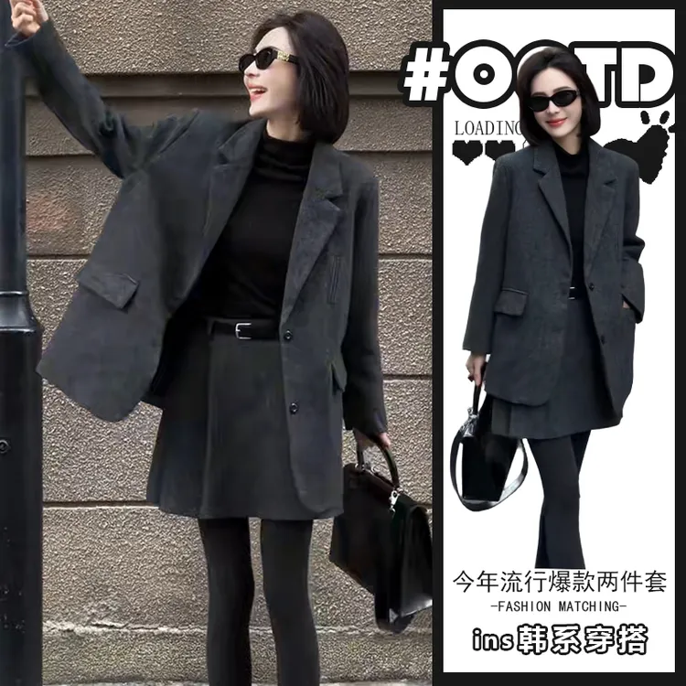 御姐轻熟风穿搭两件套装女高级感气质保暖西装外套高腰遮胯半身裙