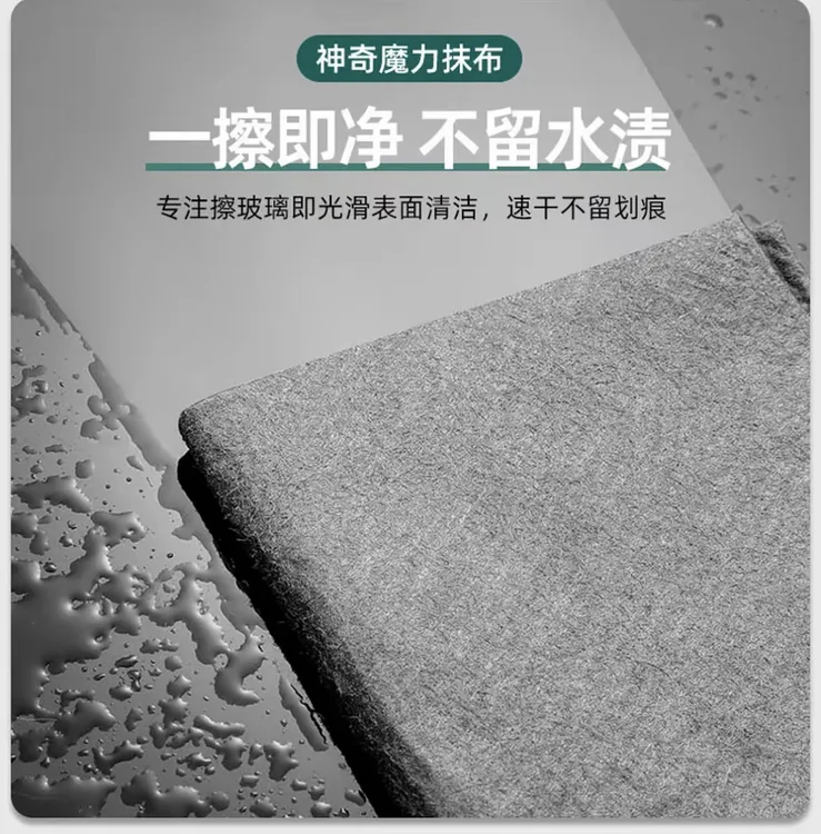 【正品保证】升级款无痕家用无痕魔力抹布大号玻璃无水印不留痕抹布