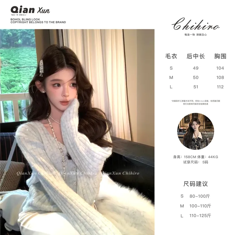 「银河织梦」秋季时尚气质百搭洋气时髦减龄设计感毛衣QXQ5MY6586A