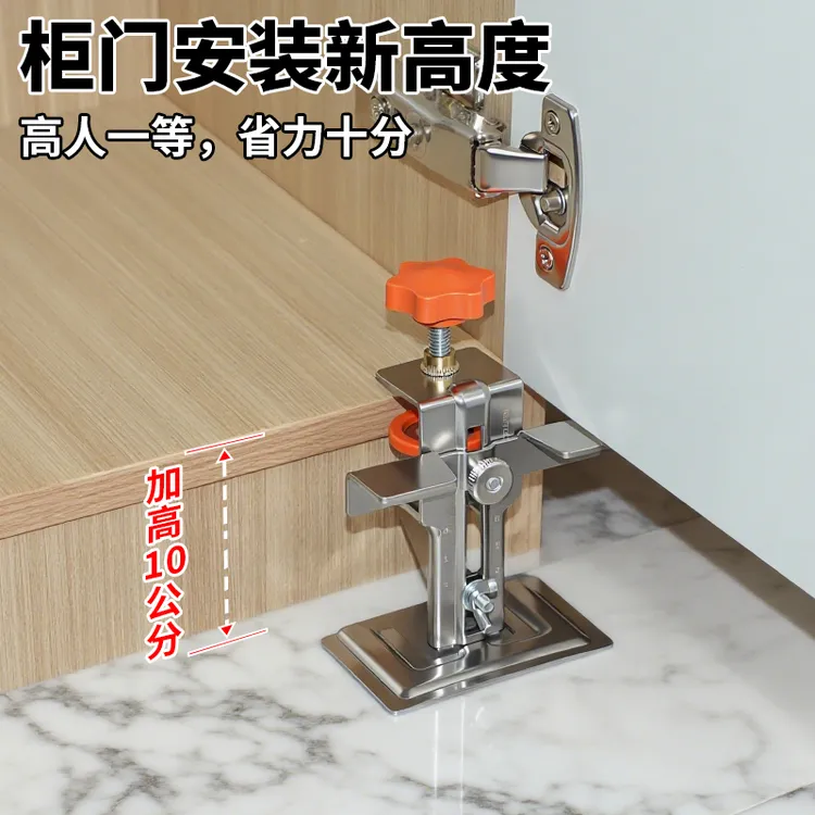 RUITOOL瑞图地柜门安装不锈钢柜门安装辅助器木工吊柜门安装商品图