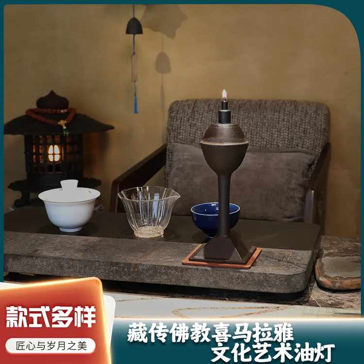 复古铸铁藏传佛教文化艺术油灯喜马拉雅文化艺术油灯