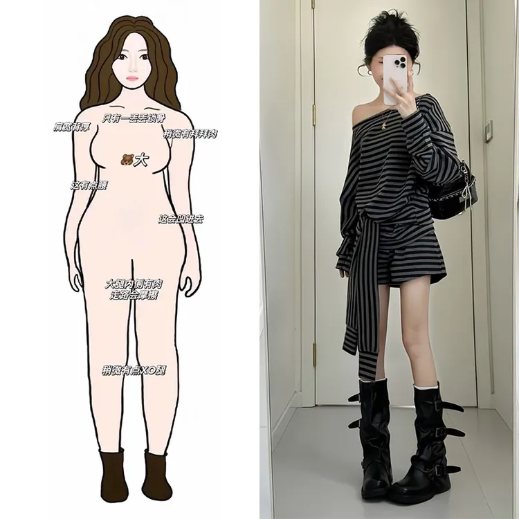 2025秋季韩系斜肩修身松弛感条纹长袖上衣高腰a字短裤两件套女
