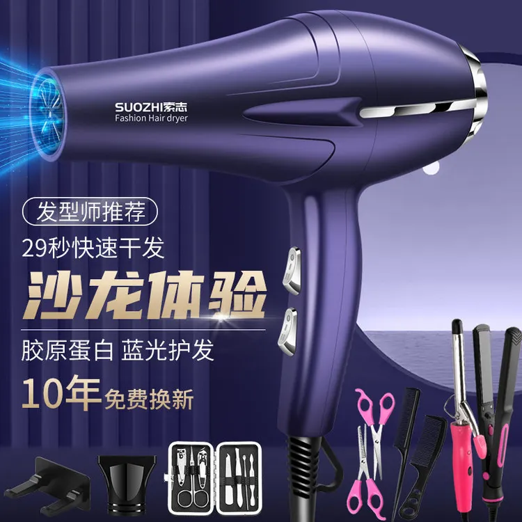 发廊理发店专用大功率电吹风机家用9000大风力3000w冷热风筒速干