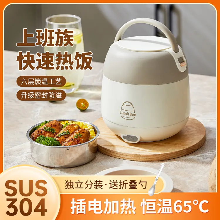 保温饭盒usb插电加热车载恒温提锅上班族宿舍带饭神器大容量1人2