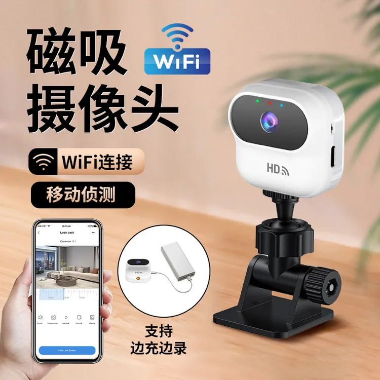 家用无线wifi监控摄像头磁吸高清行车记录仪摩托头盔骑行口袋相机