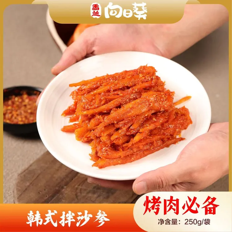 拌沙参  延边朝鲜族特色拌菜 口感独特 鲜香可口 250克/袋