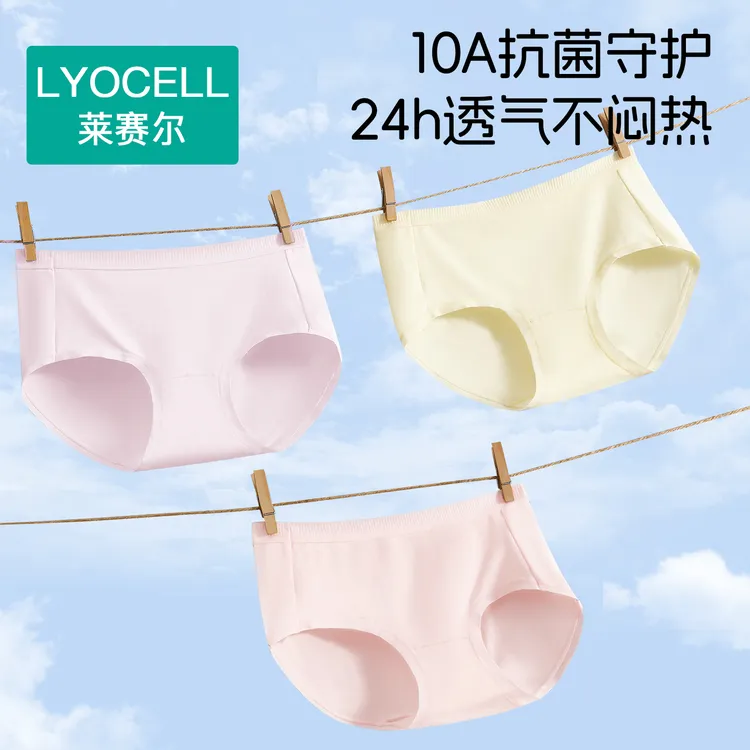 【五条装】GOSO少女发育期内裤女三角内裤透气三角裤成人少女内裤