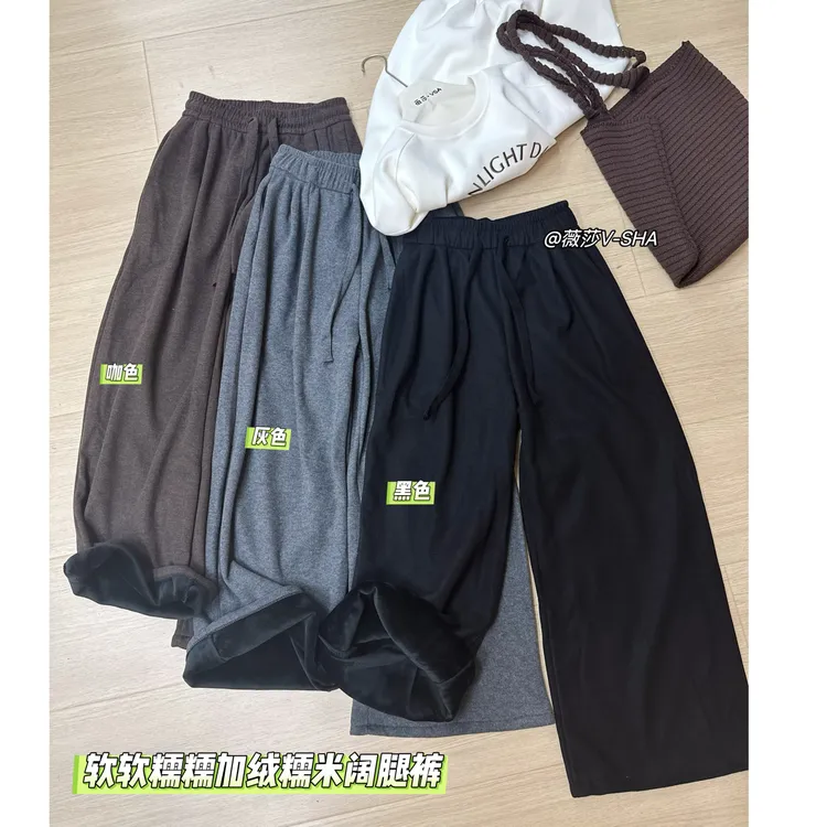 薇莎【软软糯糯】有口袋加绒糯米阔腿裤 