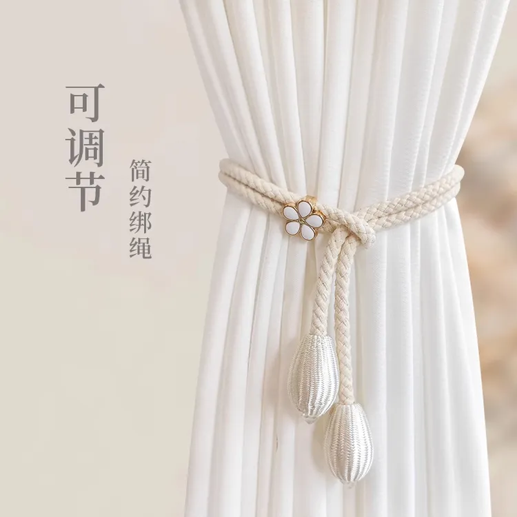 简约现代窗帘绑带可调节绳子纱帘收拢收纳扎束挂绳卧室轻奢窗帘扣