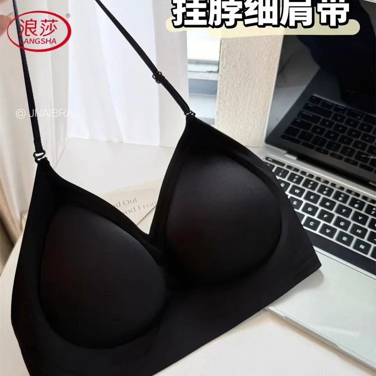 浪莎挂脖吊带露背细肩带内衣女小胸聚拢隐形无痕粉底液文胸罩