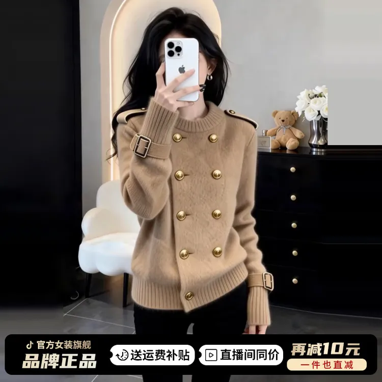 韩系复古双排扣毛衣女冬2026新款小众炸街高级感女装小香风上衣