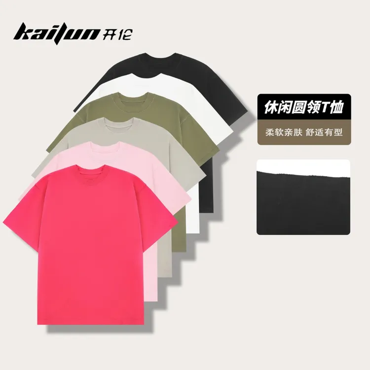 【二姐专属】开伦T061050重磅T宽松落肩版领口破洞设计款短袖T恤