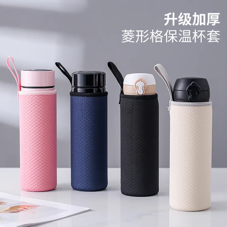 通用杯套保护套玻璃杯保温水杯带手提防摔烫隔热外出随行儿童斜挎