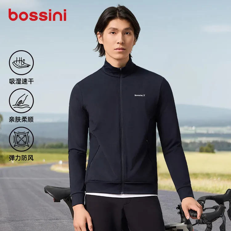 【云感高弹】bossini立领防风速干夹克男2025秋季新款户外运动外套