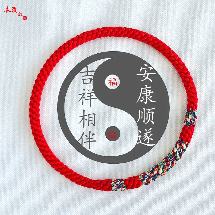 非金属锦纶手链 五彩绳手绳手编老式红绳古法藏式清凉红色手环女