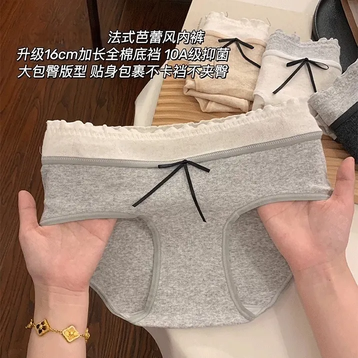 纯棉女士内裤2025新款10A抑菌加长裆包臀舒适透气中腰无痕三角裤
