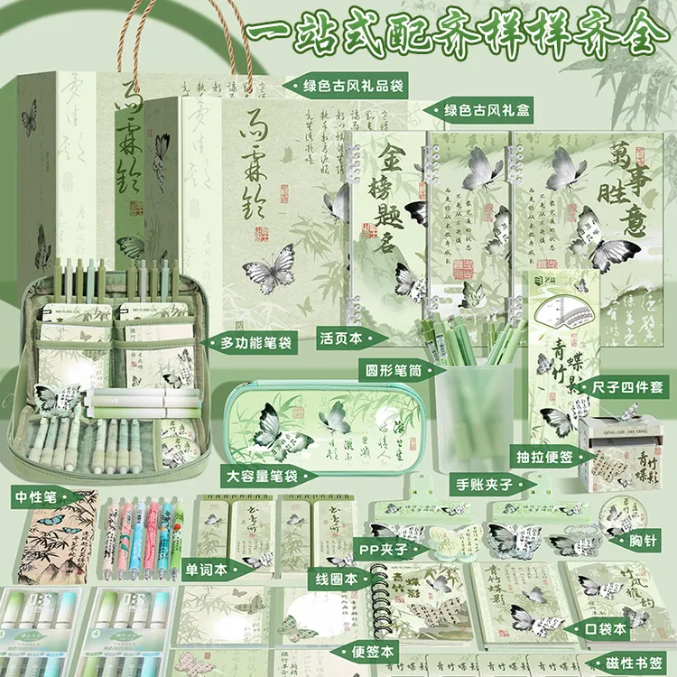 开学季国风文具套装礼盒学生文具大礼包高颜值礼品古风生日礼物
