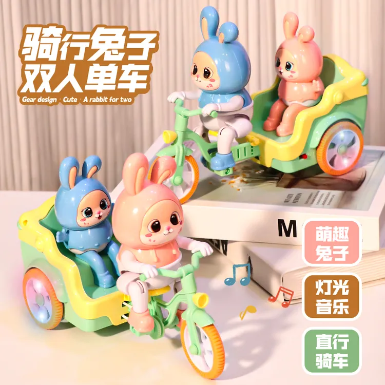 婴儿玩具电动萌兔三轮车宝宝0一1岁儿童益智早教3到6六个月男女孩